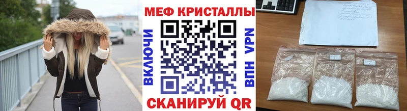 Наркота Закаменск Метамфетамин  Меф  ГАШИШ  A PVP 