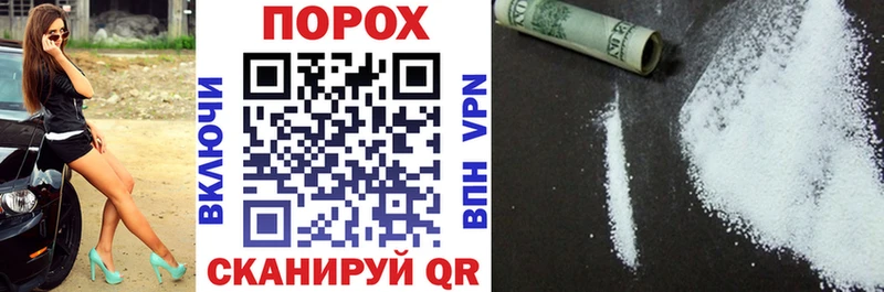 мориарти Telegram  Закаменск  АМФЕТАМИН Розовый 