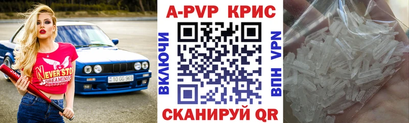 mega ССЫЛКА  Закаменск  Alfa_PVP крисы CK  мориарти официальный сайт  где найти наркотики 
