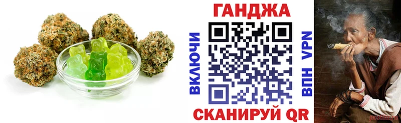 Печенье с ТГК марихуана  мега зеркало  Закаменск 