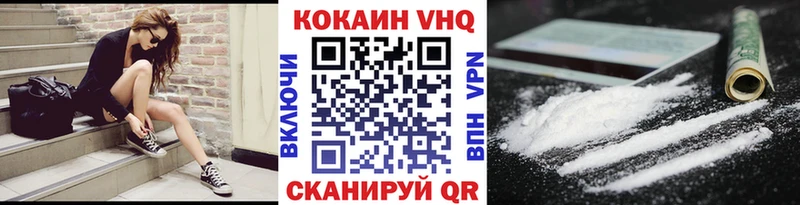КОКАИН Fish Scale  Закаменск 