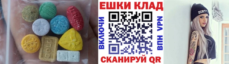 ЭКСТАЗИ 99%  Закаменск 