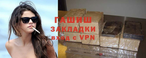 молекула духа Дмитровск