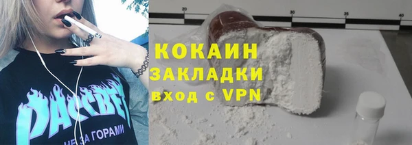 кокс Елизово