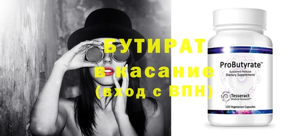 молекула духа Дмитровск