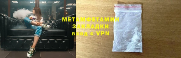 PSILOCYBIN Ельня