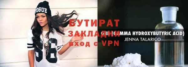 mix Елабуга