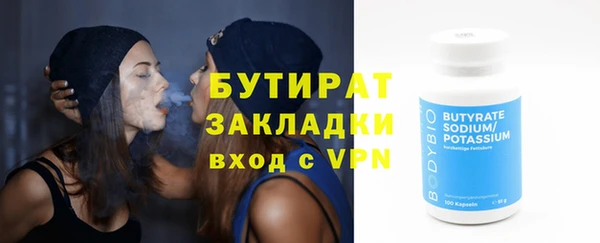 PSILOCYBIN Ельня