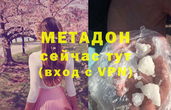 молекула духа Дмитровск