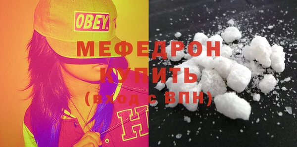 молекула духа Чекалин
