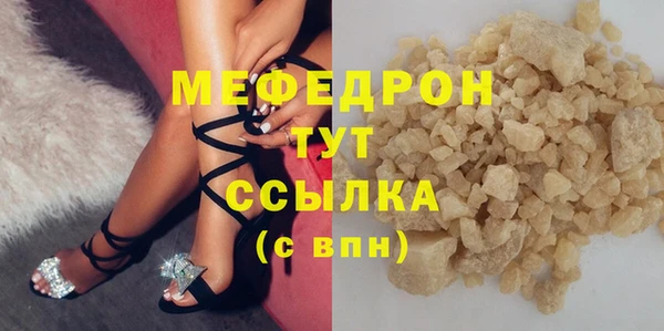 кокс Елизово