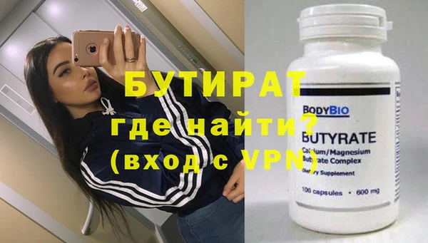 молекула духа Чекалин