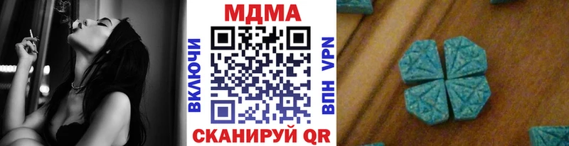 MDMA crystal  Закаменск 