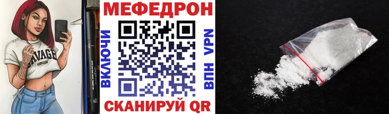 мориарти как зайти  закладка  Закаменск  Мефедрон мука 