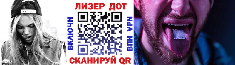 Марки N-bome 1,5мг  Закаменск 