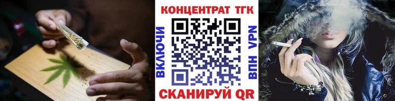 ТГК Wax  где купить наркоту  Закаменск 